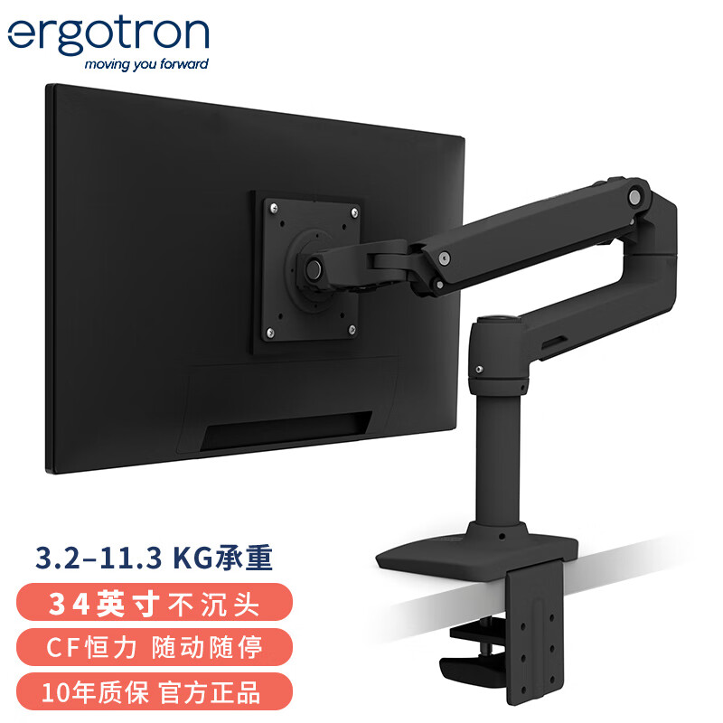 爱格升（Ergotron）LX显示器支架臂单臂显示屏支架桌面升降屏幕支架34英寸显示器增高架45-241-224哑光黑