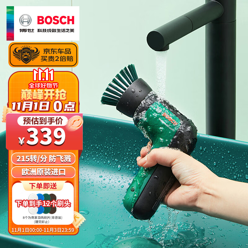 博世（BOSCH）电动清洁刷子车家两用多功能厨房强力无线手持浴室瓷砖卫生间神器使用感如何?
