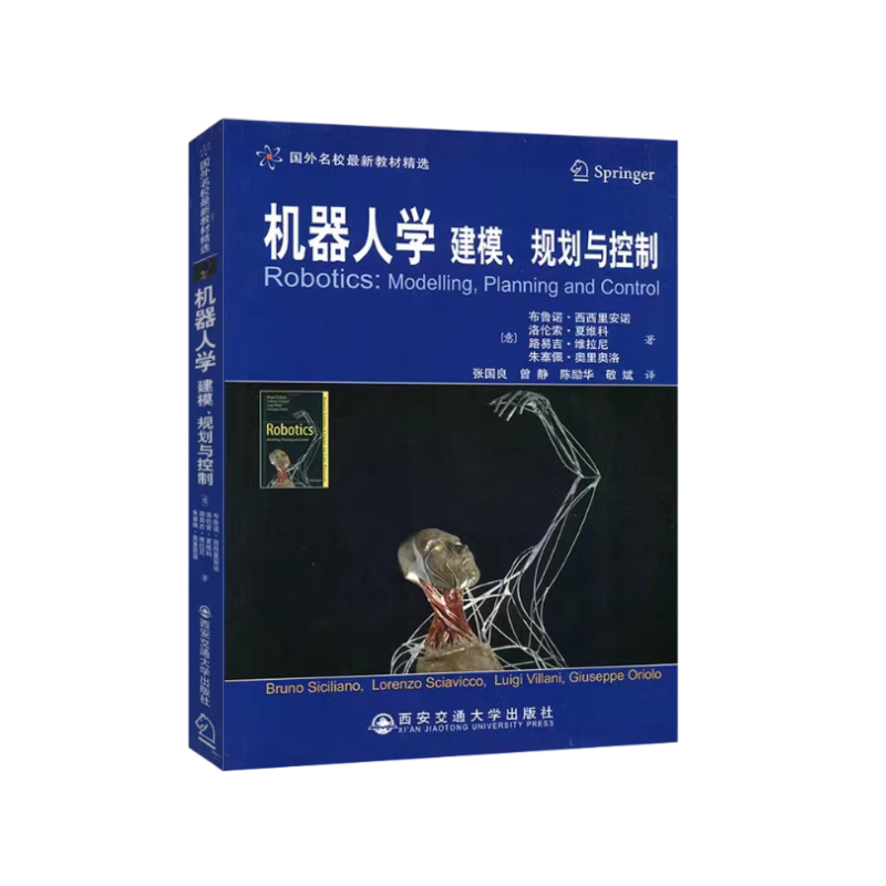 【西安交通大学出版社】教材价格波动App：选择高品质教材，助力学习之旅|可以看大学教材价格波动的App