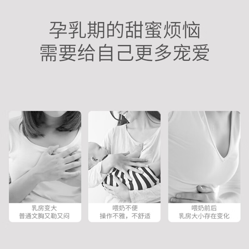 ROVO双开扣哺乳文胸无钢圈孕妇内衣聚拢防止下垂喂奶怀孕期文胸罩 银灰色+栗子粉 36/80【BC杯通用】