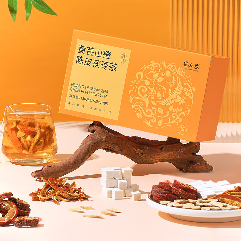 半山农 陈皮茯苓茶150g 黄芪山楂陈皮茶脾胃茶 去气健祛脾湿养生茶包