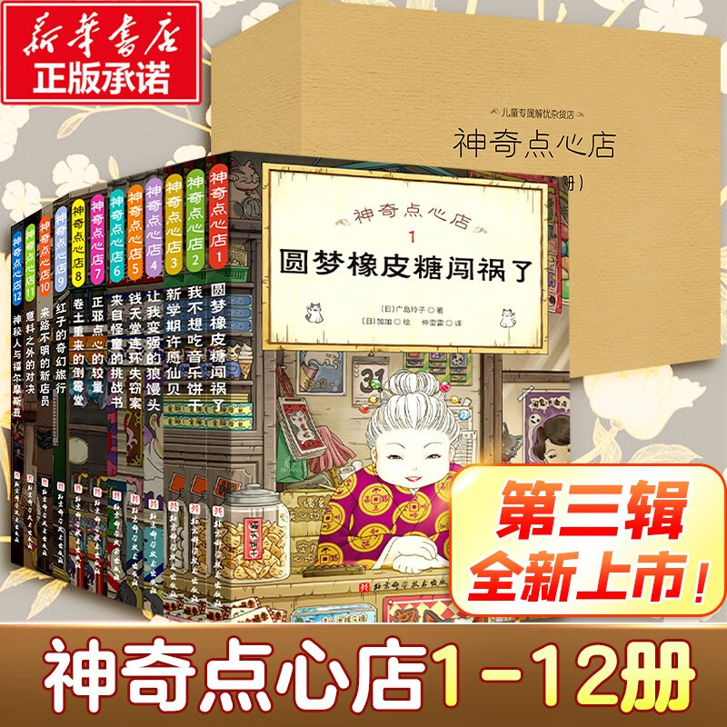 京东图书文具 2023-04-23 - 第20张 | 最新购物优惠券 京东图书文具 2023-04-23 - 第20张 | 最新购物优惠券
