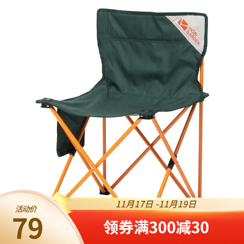 牧高笛（MOBIGARDEN）折叠椅 户外折叠椅超轻便携式休闲椅易携带钓鱼椅 森林绿
