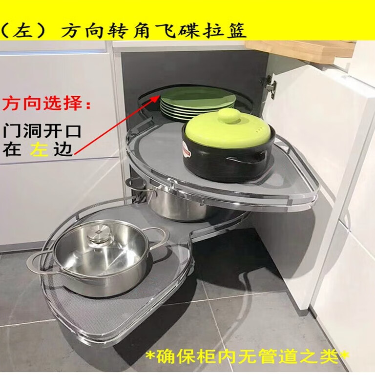 施韵令豪华转角拉篮双层飞碟旋转小怪物厨房橱柜开门式拉篮阻尼缓冲