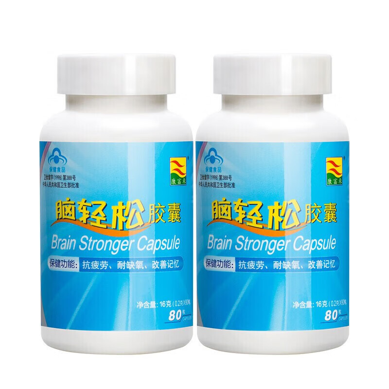 康富来脑轻松胶囊0.2g*80粒记忆力健脑青少年学生高考抗疲劳耐缺 一瓶