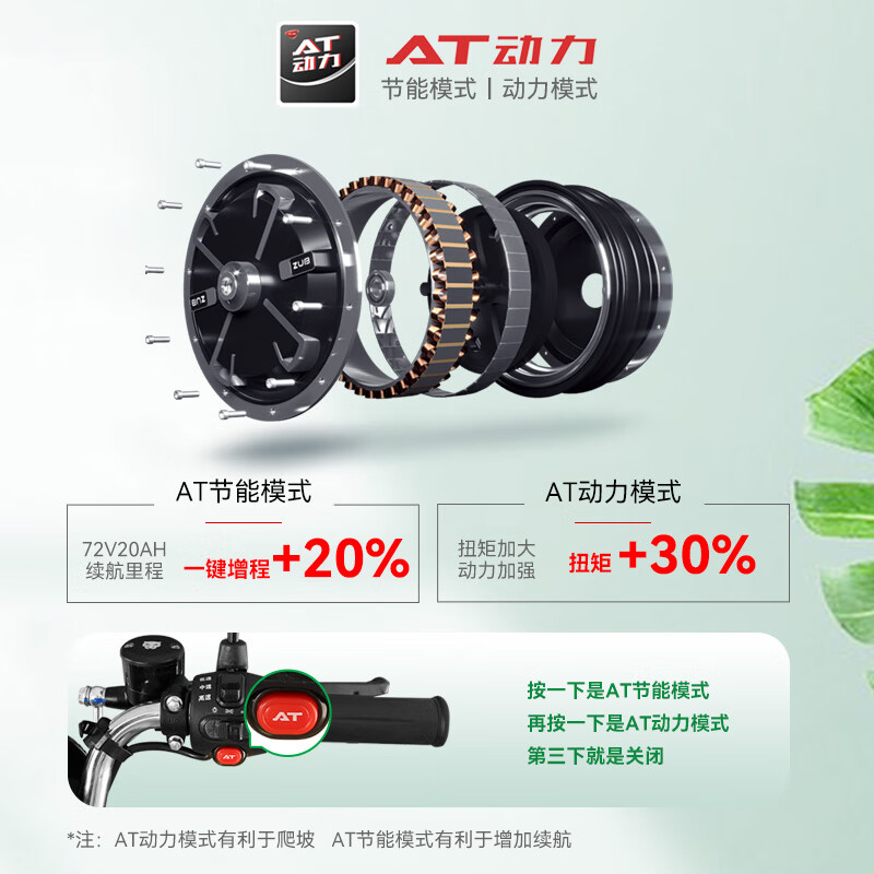 五星钻豹电动摩托车 72V20AH天能电池电瓶车1200W电机长续航电动车G2 卷轴香糯黄/魅影浅糖米