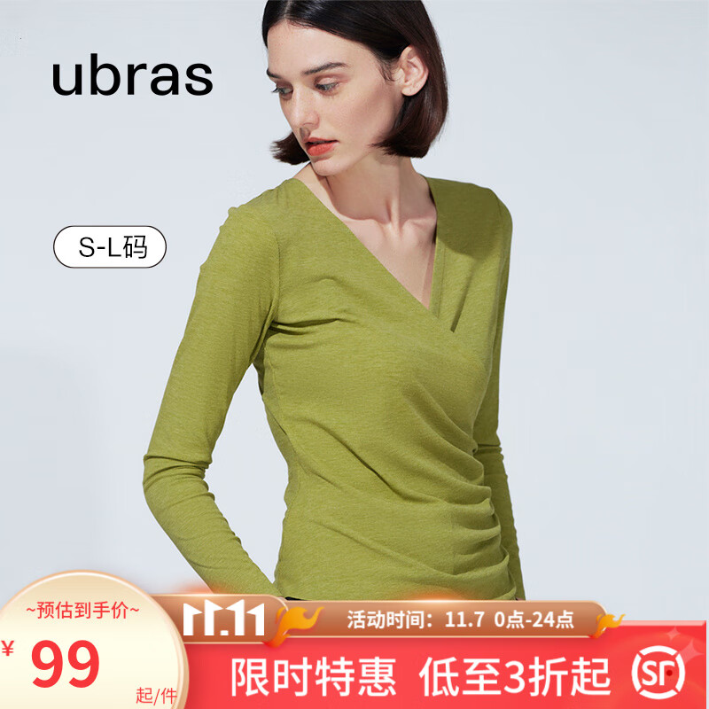 ubras打底衣女弹力修身内搭上衣女秋季收腰女装 杨桃绿色 L怎么样,好用不?