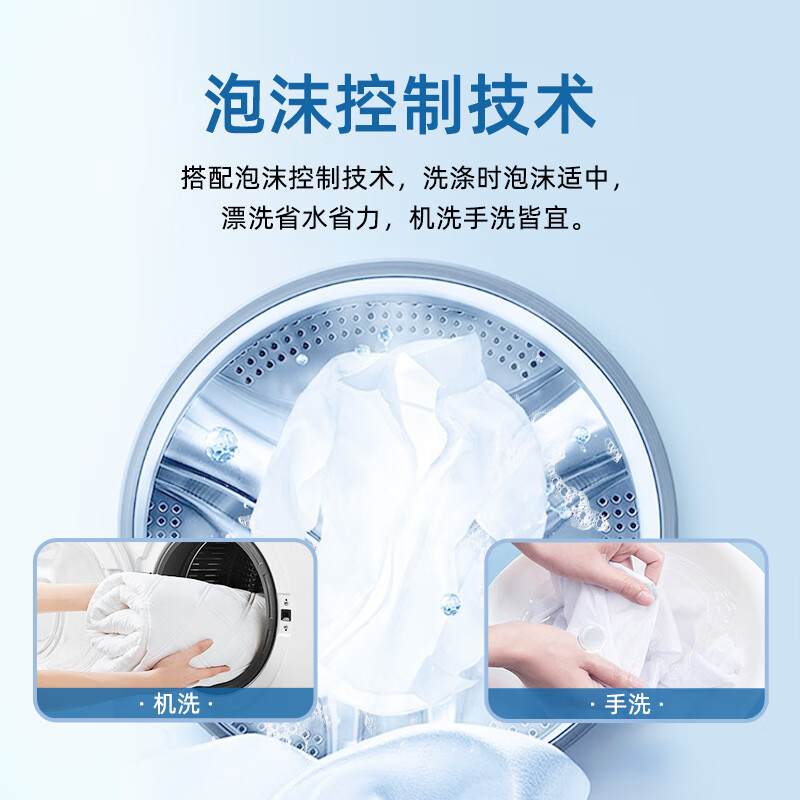 传化天然洁净洗衣液持久留香护衣柔顺洁净低泡易漂快洗洗衣液袋装 到手三斤