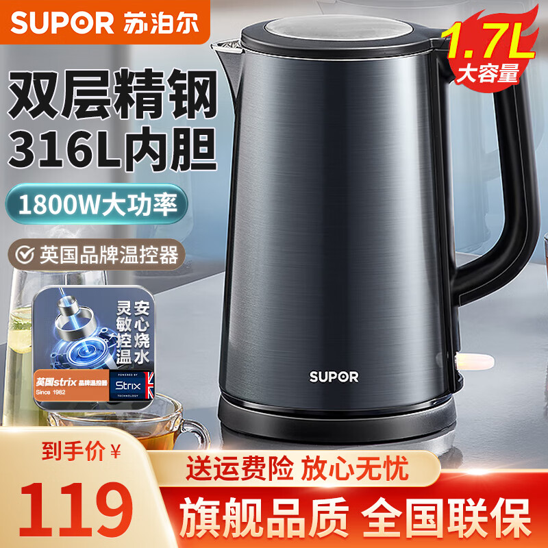 ղSUPORˮ ˮˮ1.7Lڵһˮݲˮ 1.7L /SW-17J17/316L119Ԫ