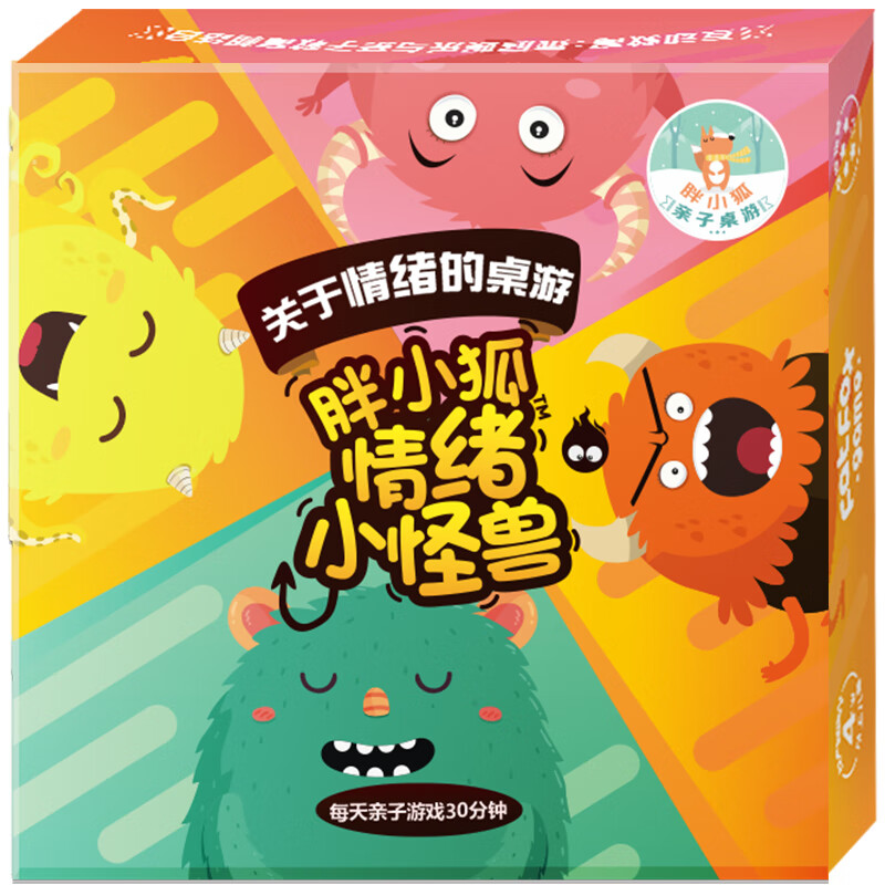 儿童桌游幼儿女孩男孩3岁6岁益智我的情绪小怪兽管理表情卡 情绪的小