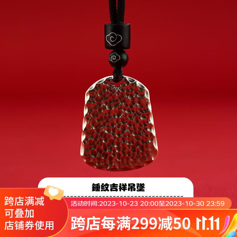 顺庆银楼S999锤纹吉祥吊坠平安幸福好兆头挂件2023新款节日礼物 锤纹吉祥吊坠约17克（含绳+证书怎么样,好用不?