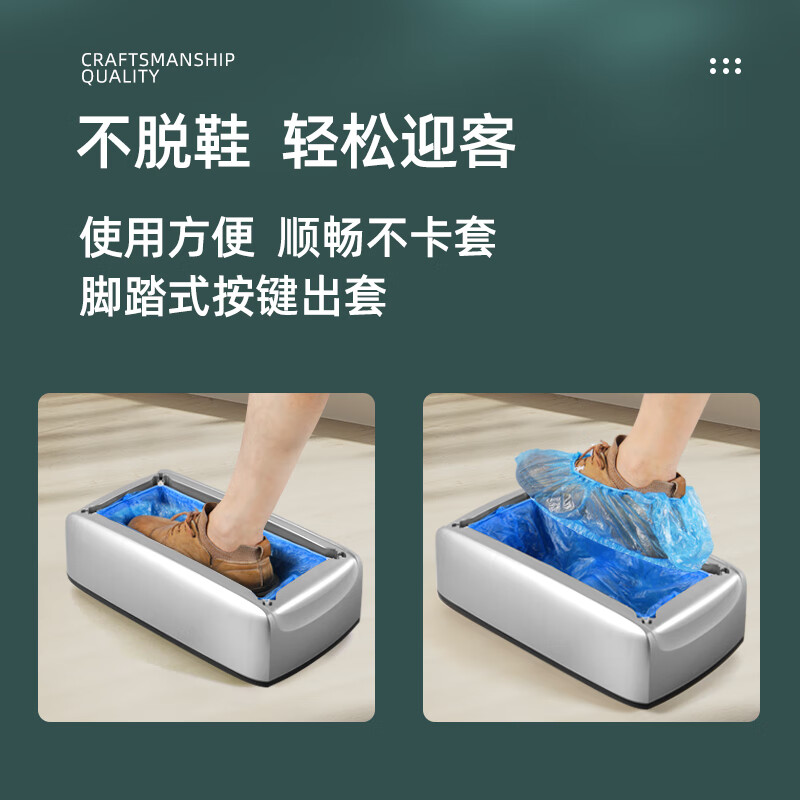 LYSHIYI热销款全自动鞋套机家用家庭清洁一次性脚套鞋膜机 【热销款】太空灰(含100鞋套)