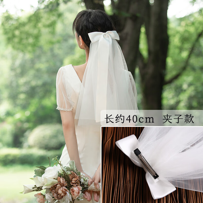 登记主纱结婚礼蝴蝶结求婚短款简约双层拍照道具头纱 长40cm在腰上部