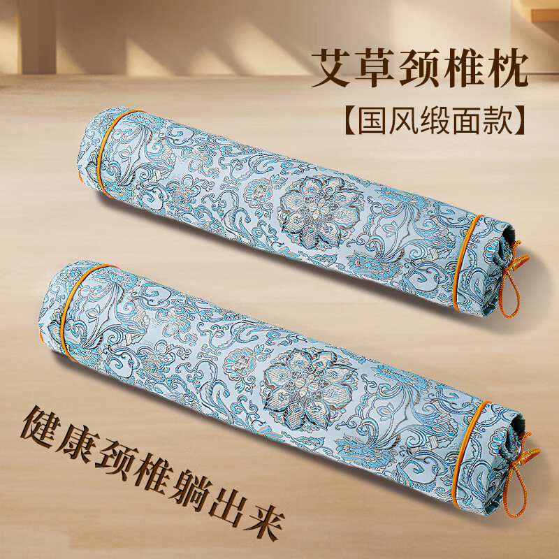 老艾翁 艾草颈椎枕 圆柱艾绒枕头肩颈睡觉枕腰部靠垫
