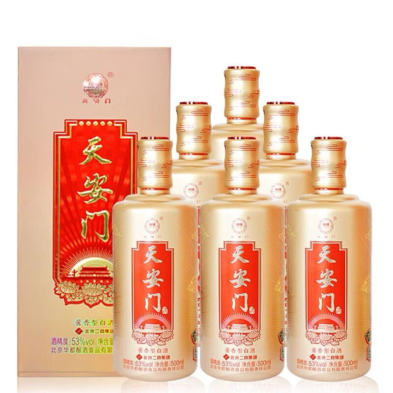 华都酱酒天安门金彩酒 53度酱香型白酒  500ml*6瓶整箱装