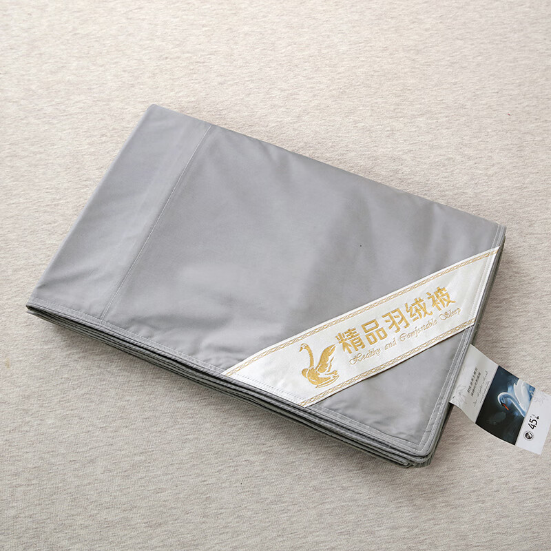 帛漾（Boyang）羽絨被專(zhuān)用被殼半成品自充絨高密靜音防鉆絨鉆毛自制羽絨被套立襯 深灰色 雙拉鏈高密款 200X230cm