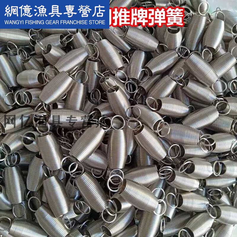 擎晨麻将机配件弹簧  自动麻将机推牌弹簧通用03拉簧麻将机配件回位小