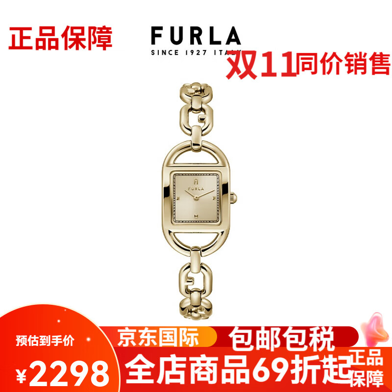 芙拉(furla)chain系列小绿表小众钢带石英女士手表 金色 均码(f)