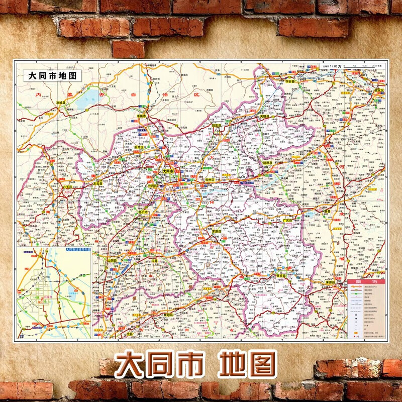 2023新款 大同市地图墙贴 超大巨幅 交通行政区划图 装饰画海报 大同
