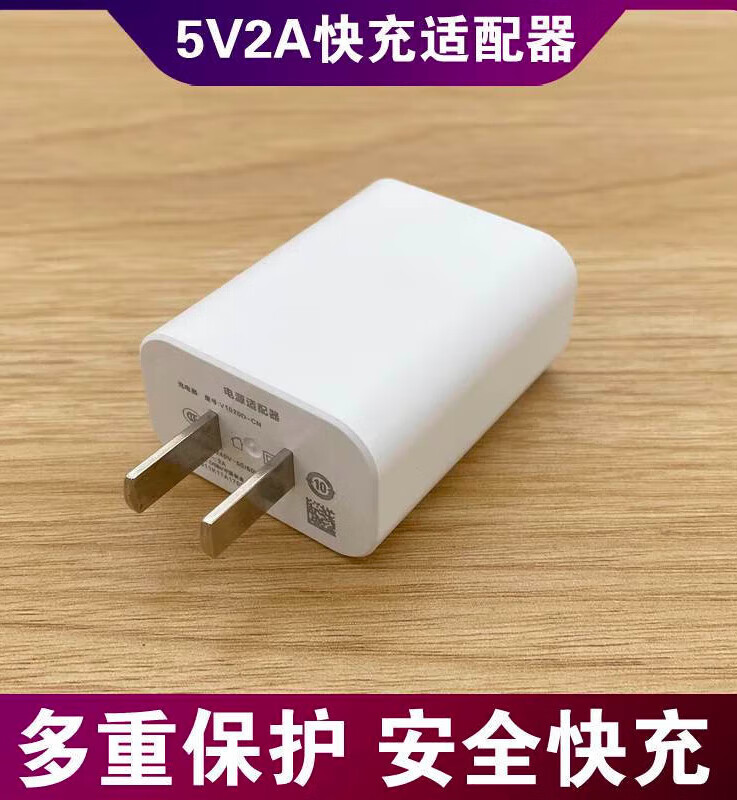 适用vivoz3i标准版手机数据线v1v0快充插头vo原装快速充电器v闪充 快