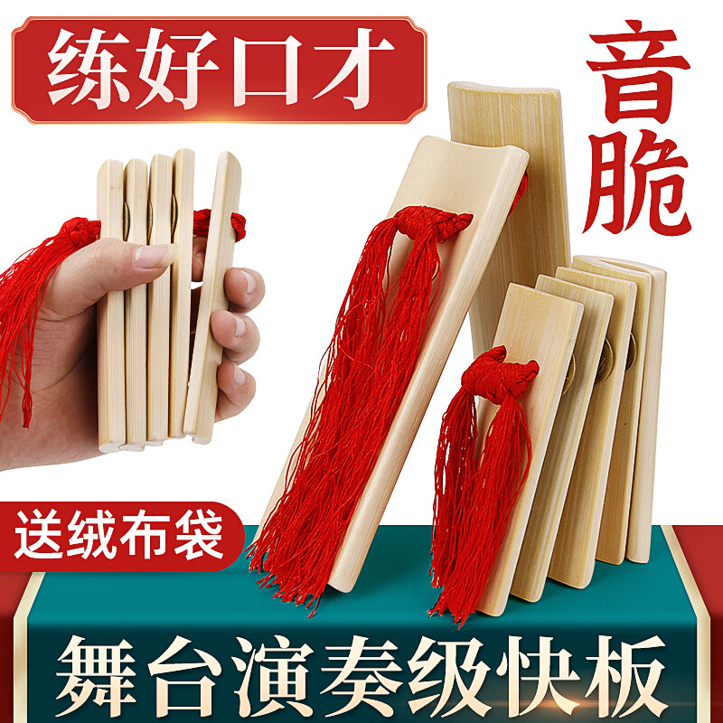 哪个App有快板价格曲线|快板价格走势