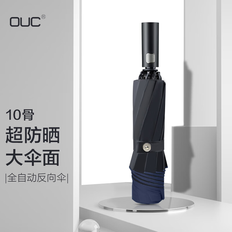 雨伞雨具京东商品历史价格查询|雨伞雨具价格走势图