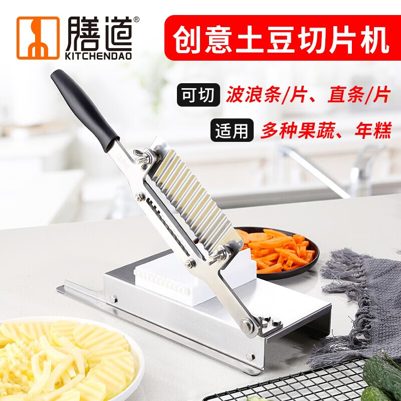 膳道薯条切条刀马铃薯切条器切条机商用家用多功能土豆切片机切土豆