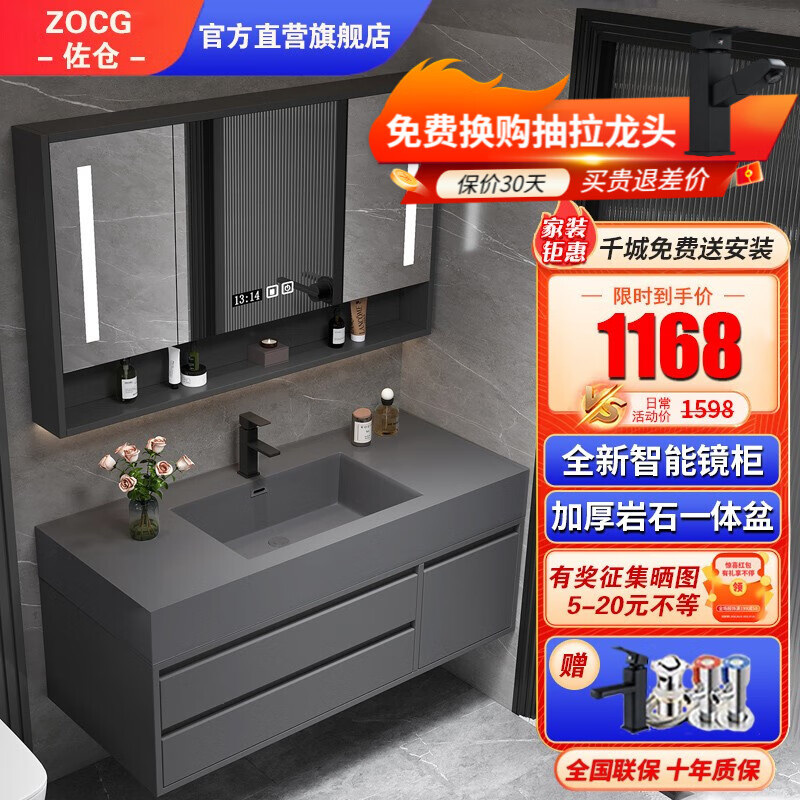 弄明白一下佐仓ZC-JDF021浴室柜质量怎么样，入手一星期感受告知