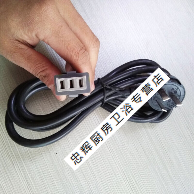 粟慄多功能电热锅电炒锅线平口一字铜电源线平头三孔插线电壶线