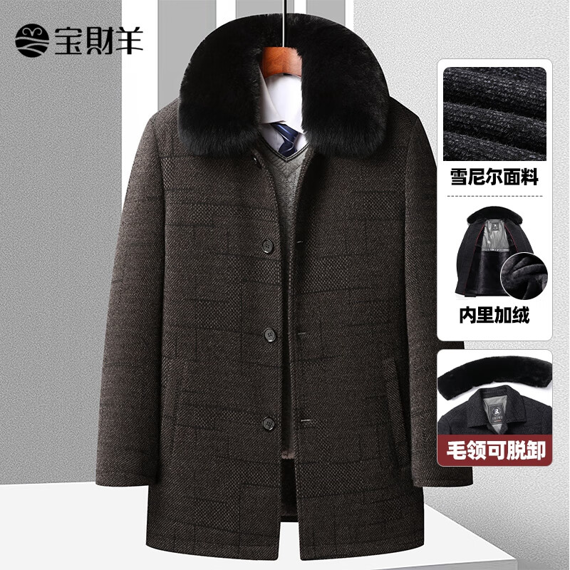 男士夹克能查历史价格吗|男士夹克价格历史