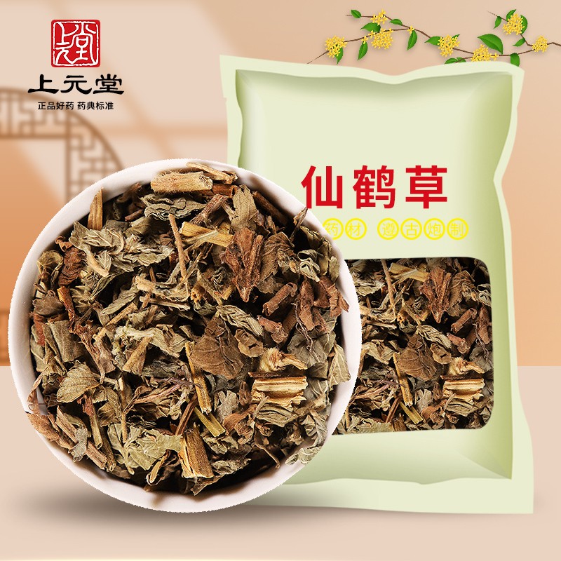道源堂 仙鹤草 500克可泡茶 新货无硫熏 中药仙鹤草中药 别称龙芽草脱