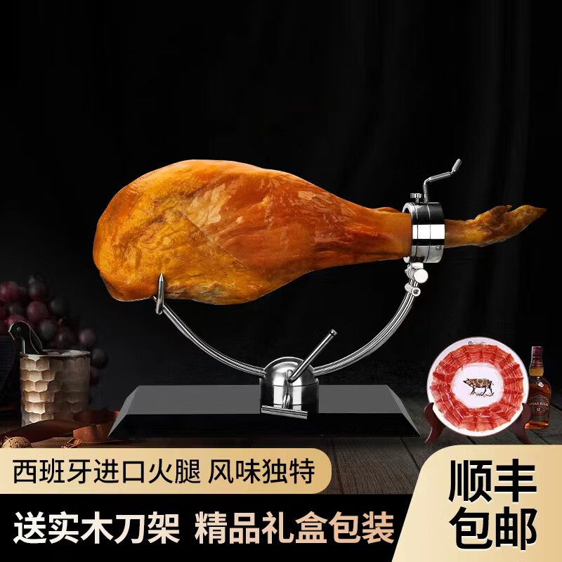 火腿伊比利亚黑猪火腿后腿整腿红标黑标 伊比利亚黑猪后腿白标等级