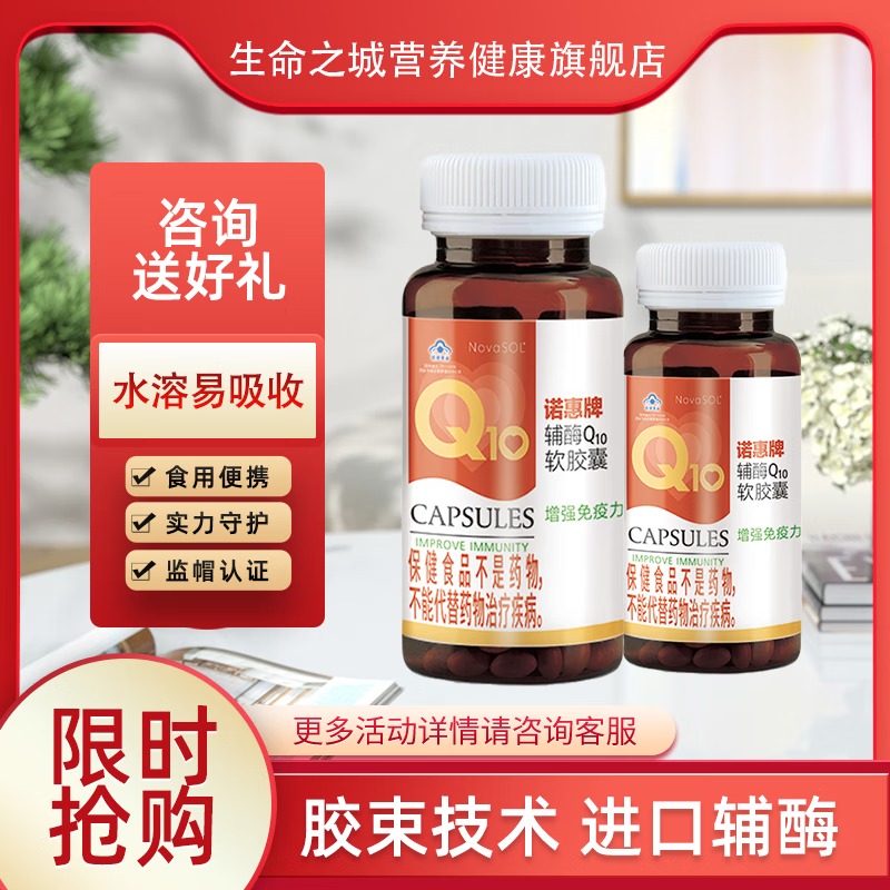 辅酶Q10价格历史查询|辅酶Q10价格历史