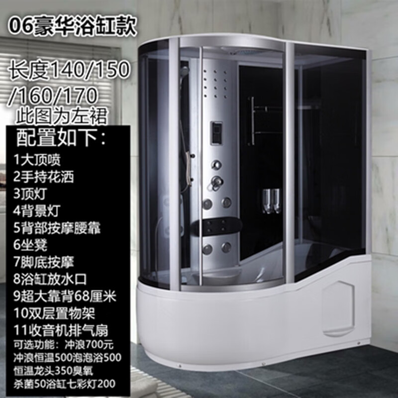 宾猎豹(benloebow)整体淋浴房浴室家用一体式沐浴房洗澡间隔断干湿