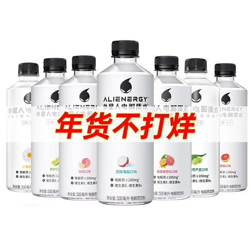 饮料最全历史价格表|饮料价格走势图