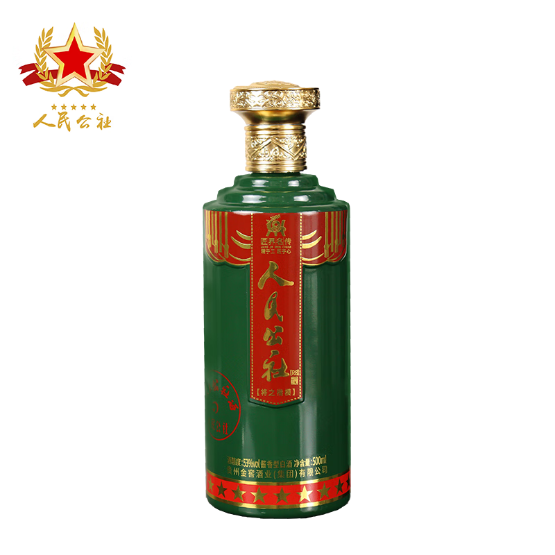 人民公社酒 贵州53度酱香型白酒 口粮酒 礼盒装酒水 53度 500mL 1瓶 将之时代楷模 500ml/瓶