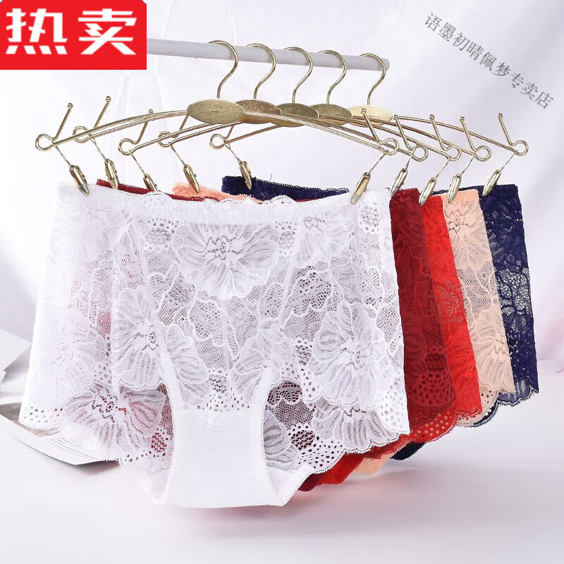 语墨初晴性感蕾丝少妇网纱白色1诱惑三角中腰透明内裤女无痕透气单件