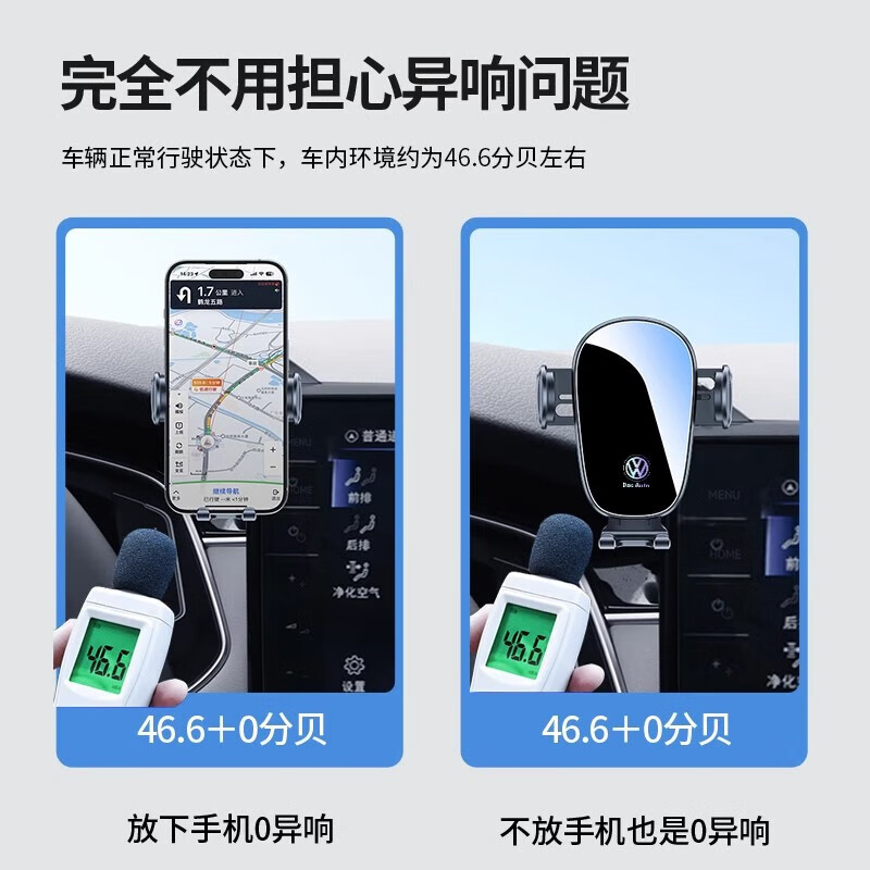 卓蔚适用于22-26款大众速腾 朗逸 宝来途观L车载手机支架车载导航支架 大众专用【机械灵动款】 23-24款朗逸（12英寸屏）