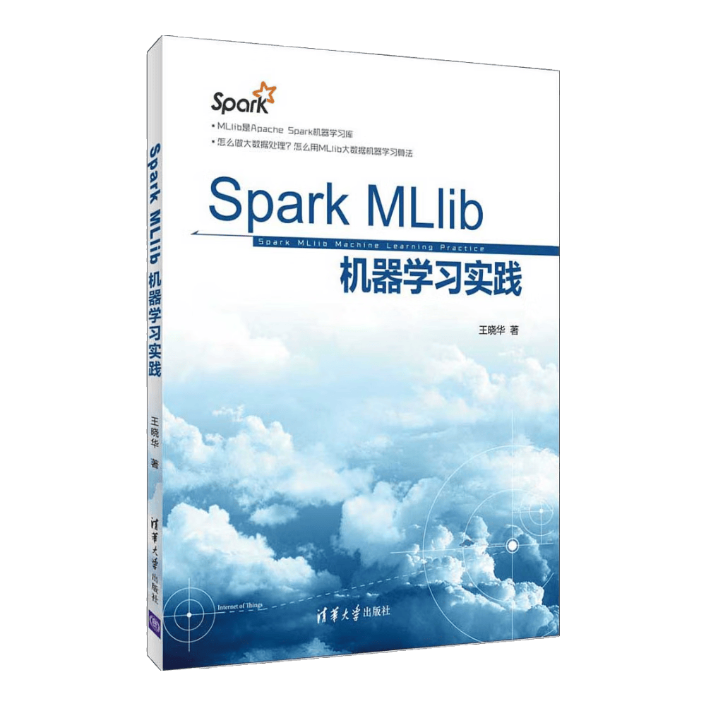 Spark MLlib机器学习实践