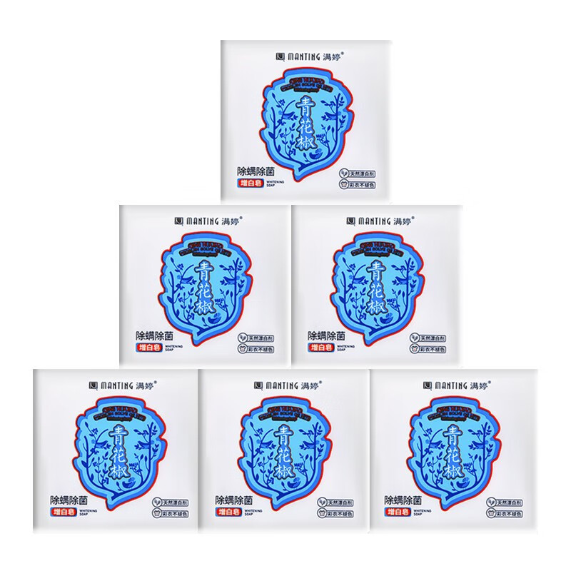 满婷（MANTING）增白洗衣皂橄榄油皂基家用实惠装肥皂大块300g正 满婷增白洗衣皂