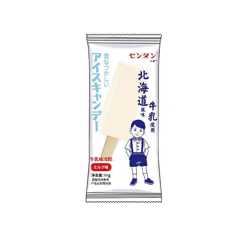 冰淇淋白草莓雪糕生巧冰激凌冷饮 北海道牛乳冰淇淋(9月到期)(80g)