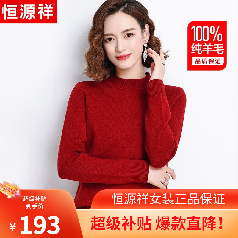 ���ڲ�������Դ��100%����ë��Ů��ů���������ɴ�������¶�װ��֯��ë��Ů ���ɫ 175/96A(2XL)������135-150�