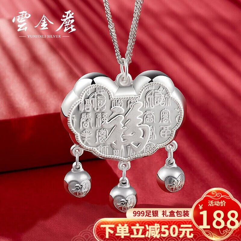 宝宝银饰在线历史价格查询|宝宝银饰价格走势