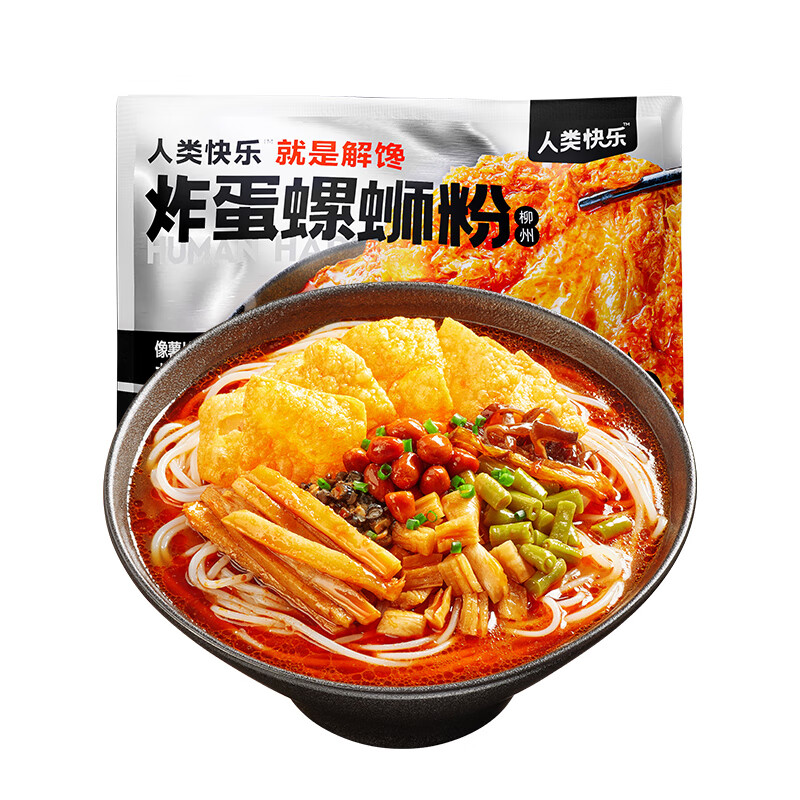 人类快乐（HUMAN HAPPY）方便食品