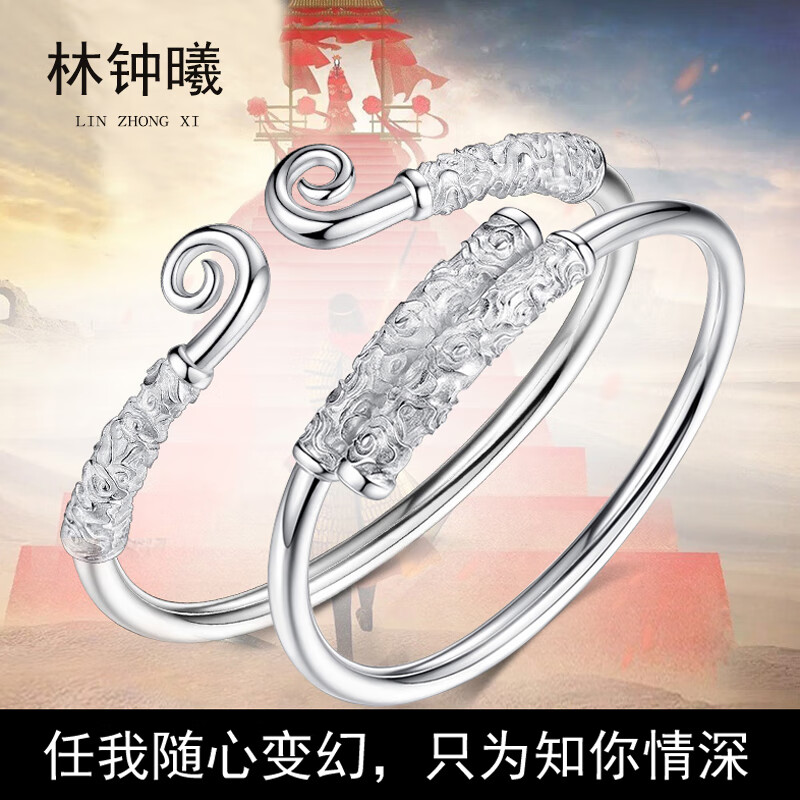 银手镯历史价格网站|银手镯价格走势图