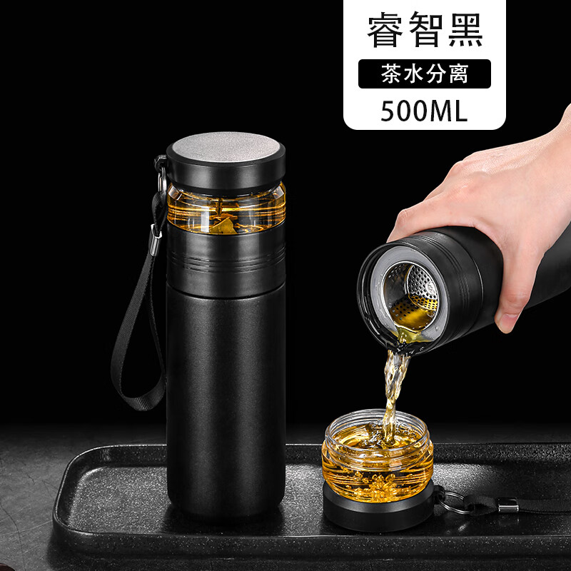 妙普乐保温茶杯男士泡茶专用 保温杯男士专用茶水分离