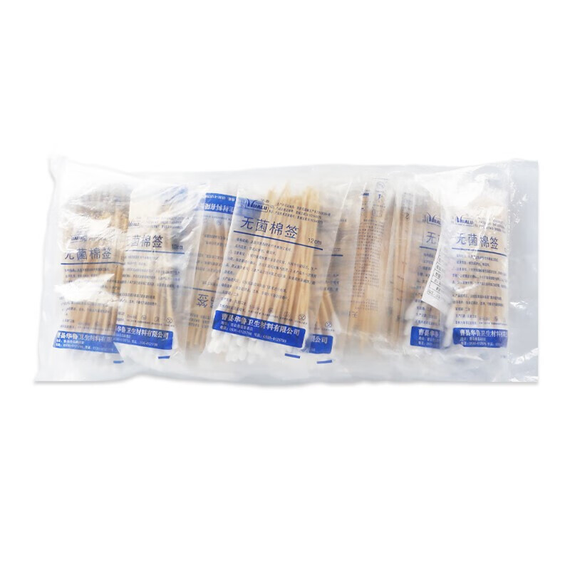 华鲁 医用棉签一次性使用无菌棉签棉棒 单头竹棒消毒碘伏棉签医用棉签 无菌棉签12cm/60袋【共3000支】