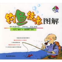 钓鱼技法图解 沈凡著,陈晓彬 绘【放心选购】