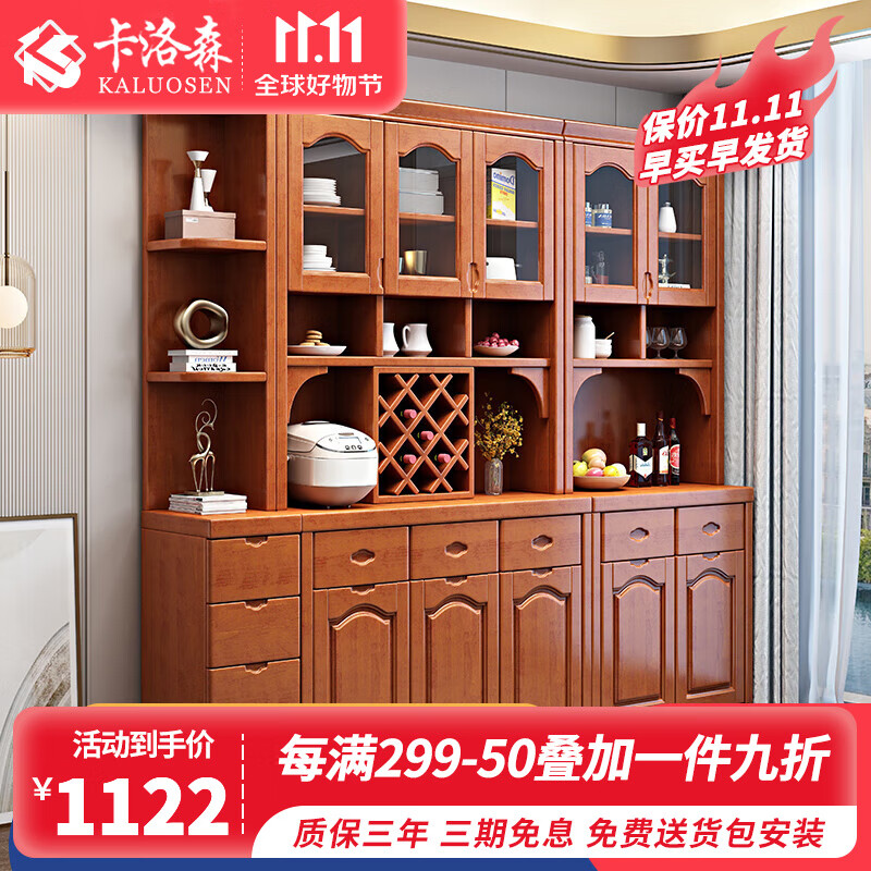 餐边柜价格行情实时走势|餐边柜价格历史