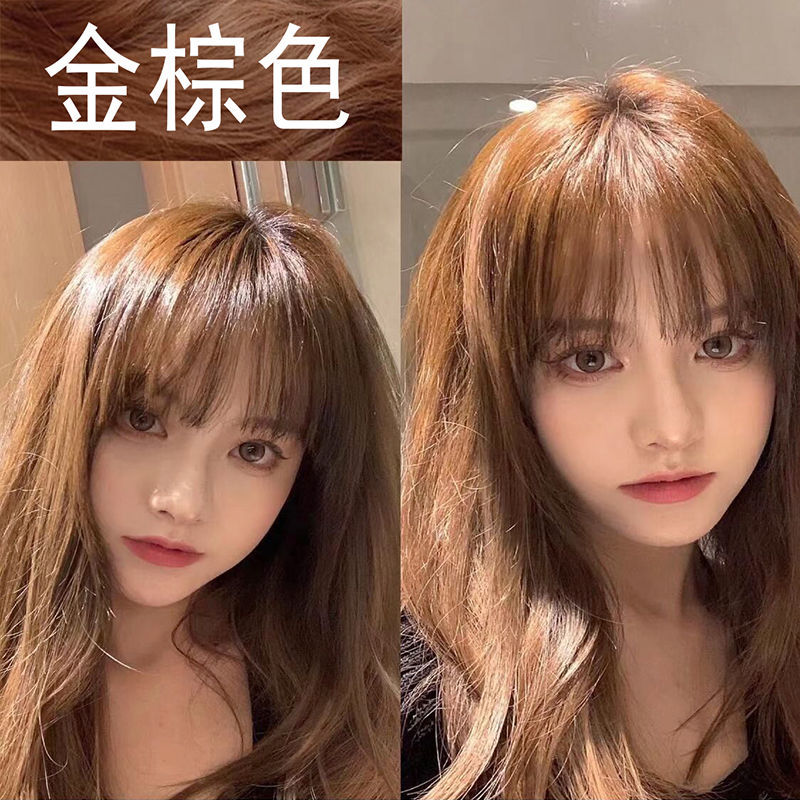膏剂2024年新款流行黄色显白植物亚麻灰棕染头发 金棕色【提亮肤色】